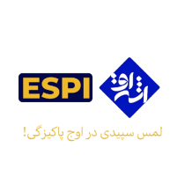 اسپی- ESPI- اشراق دیباج- بازرگانی اشراق- Eshraq Dibaj- Eshraq Trade- لمس سپیدی در اوج پاکیزگی- پاکیزگی- بهداشت- محصولات و تجهیزات پزشکی یکبار مصرف و منسوجات نبافته- پنبه هیدروفیل جاذب- hidrophilic cotton