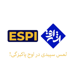 اسپی- ESPI- اشراق دیباج- بازرگانی اشراق- Eshraq Dibaj- Eshraq Trade- لمس سپیدی در اوج پاکیزگی- پاکیزگی- بهداشت- محصولات و تجهیزات پزشکی یکبار مصرف و منسوجات نبافته- پنبه هیدروفیل جاذب- hidrophilic cotton
