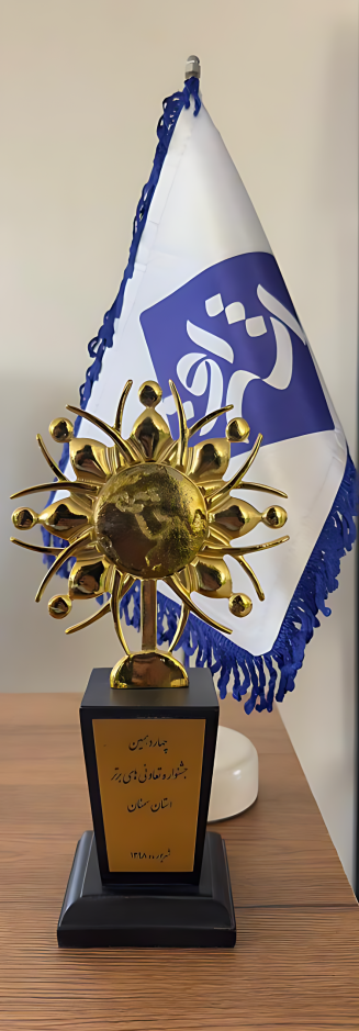 تندیس تعاونی برتر استان- اسپی- ESPI- اشراق دیباج - Eshraq Dibaj- Eshraq Trade- اسپی- ESPI- لوح تقدیر