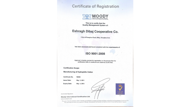 ISO 9001- ESPI- Eshraq Dibaj- Eshraq Trade- اسپی - گواهینامه ایزو 9001 اسپی- اشراق- اشراق دیباج- بازرگانی اشراق